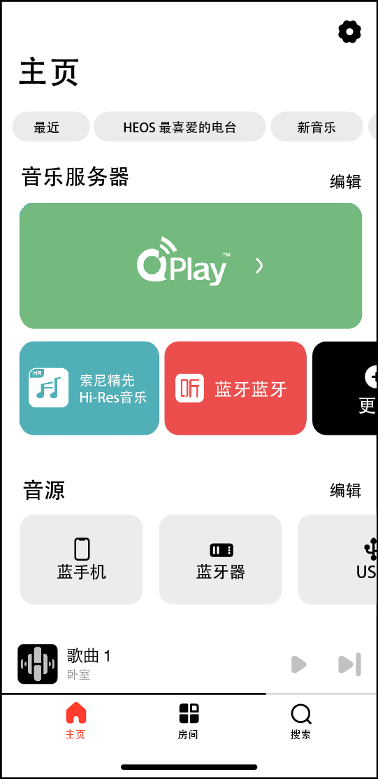 App Music tab v3.0